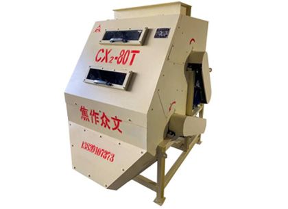 焦作T型磁選機(jī)登陸海外市場