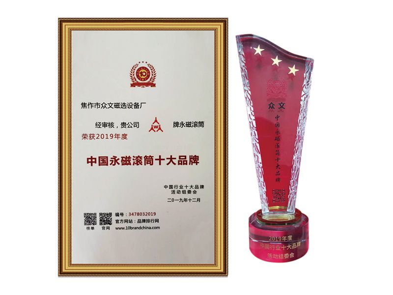 榮譽(yù)證書(shū)獎(jiǎng)杯