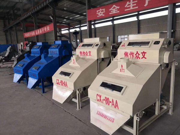 2026年，焦作磁選機(jī)依舊憑借第三代產(chǎn)品，重新定義磁選機(jī)的含義，焦作磁選機(jī)的分類(lèi)如下